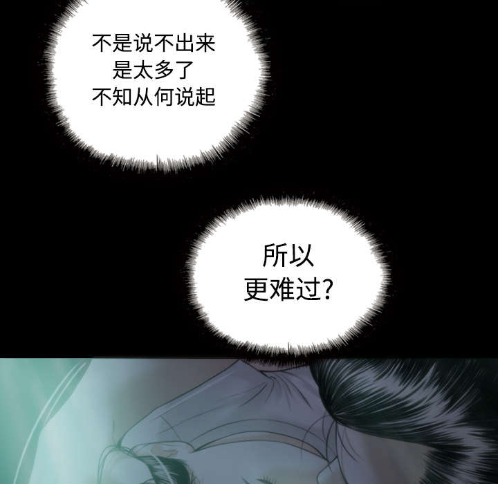 第54章：旁若无人30