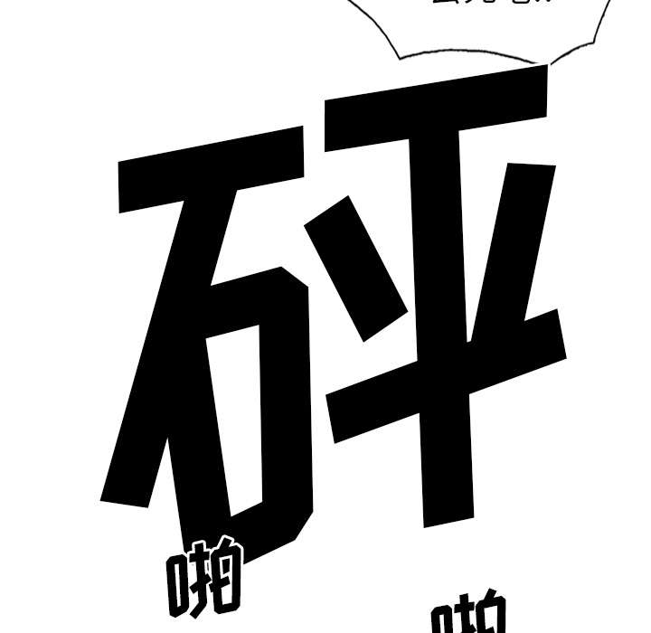 第97章：暴戮35