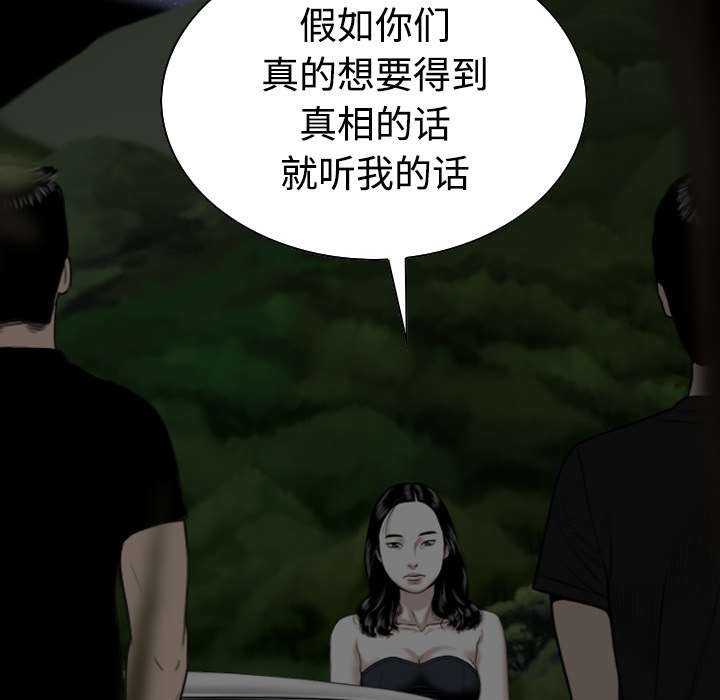 第78章：跟随14