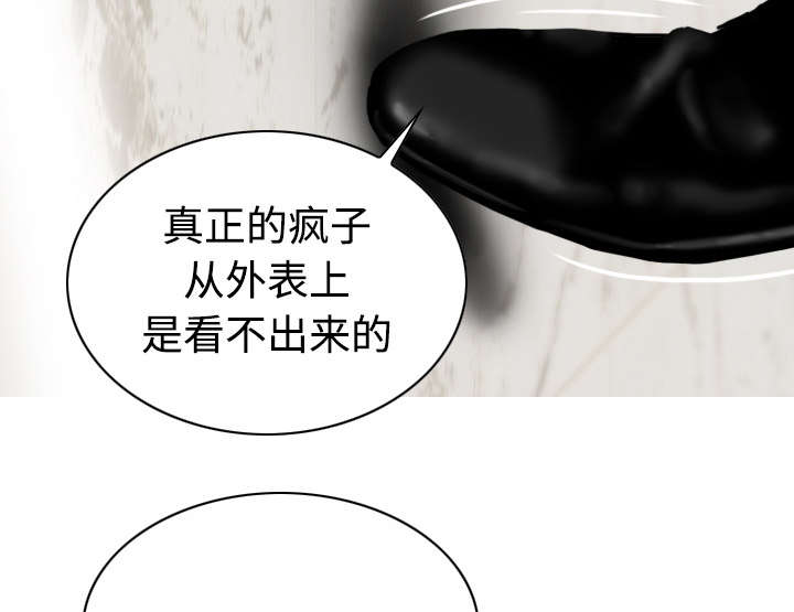 第50章：朱莉的电话5
