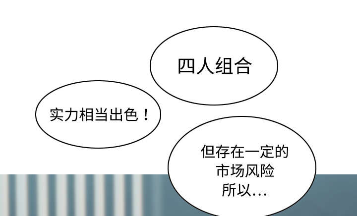 第37章：办公室3