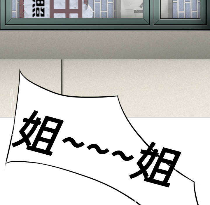 第33章：嘴甜的好处25
