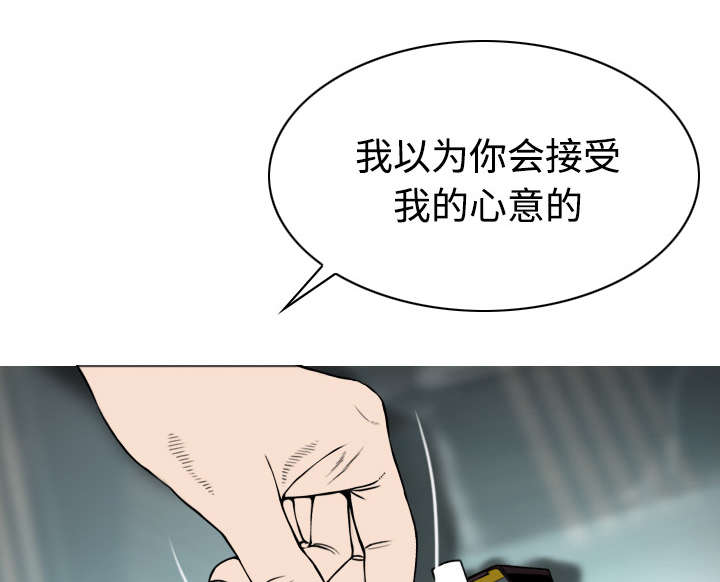 第65章：沦陷26