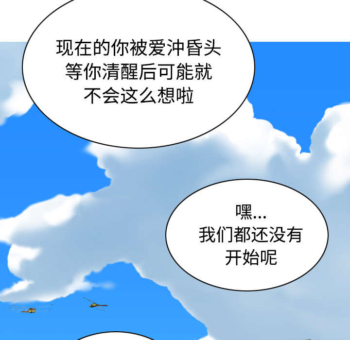 第61章：护食17