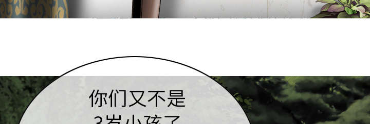 第111章：交换20