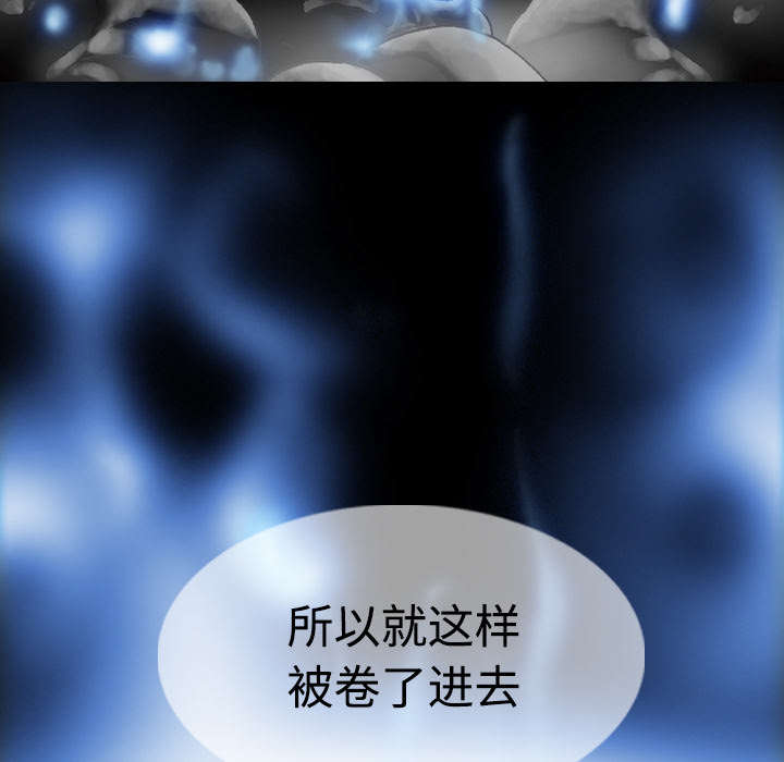 第85章：真相（上）9