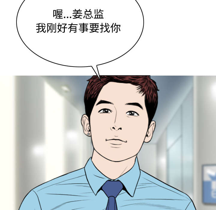 第48章：放飞自我34