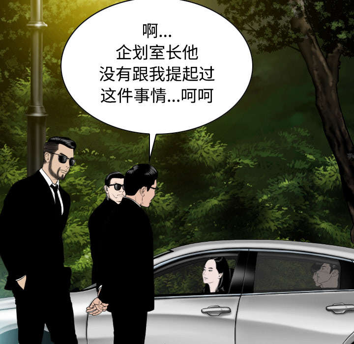 第78章：跟随49