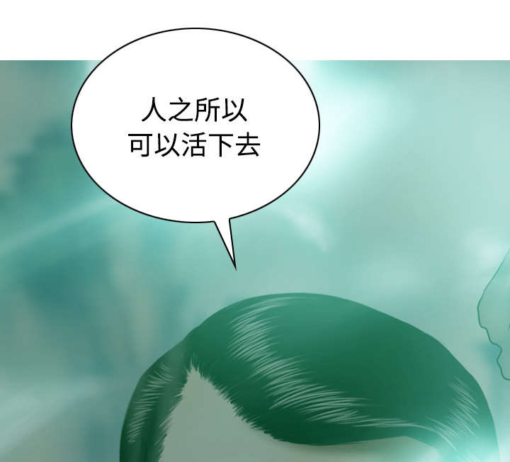 第72章：忘记过去46