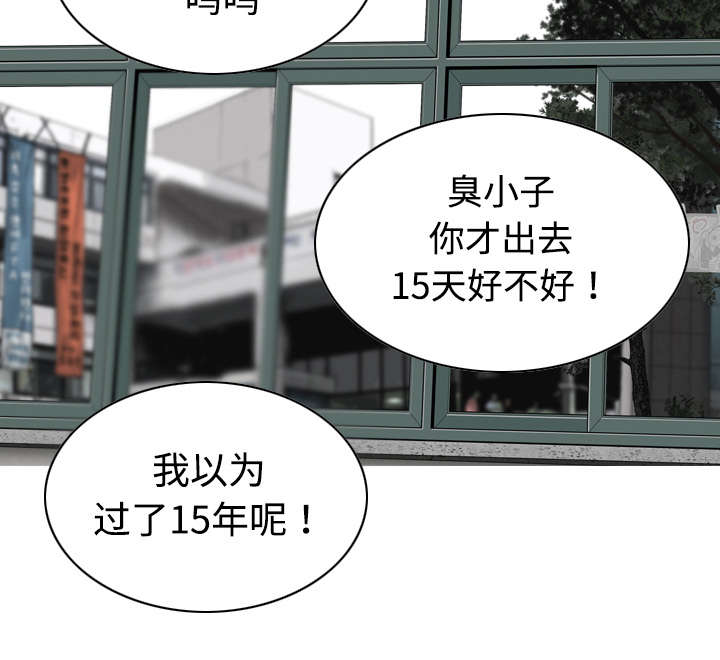 第26章：赌气5