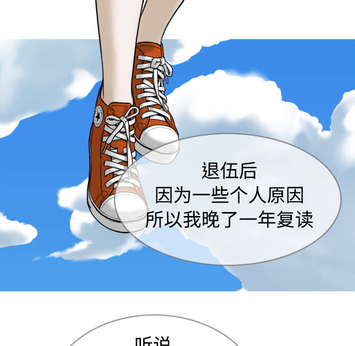 第2章：青梅竹马24