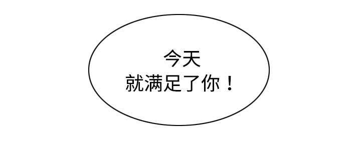 第40章：癖好特殊49