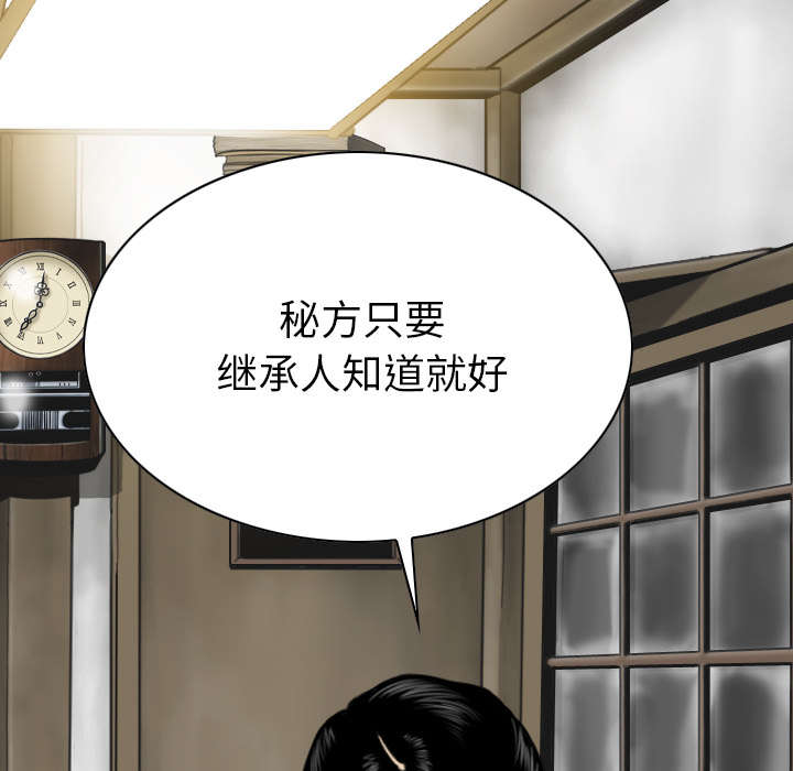 第107章：继承人41