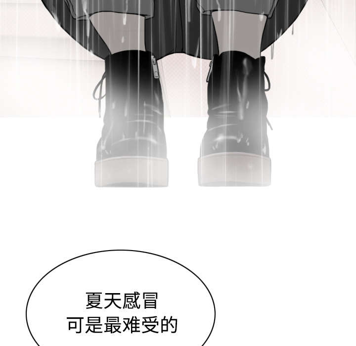 第59章：混蛋39
