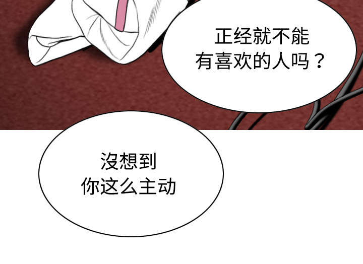 第44章：女人和女人49