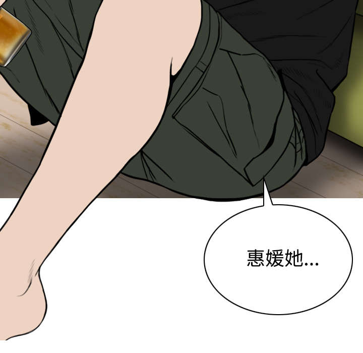 第85章：真相（上）31