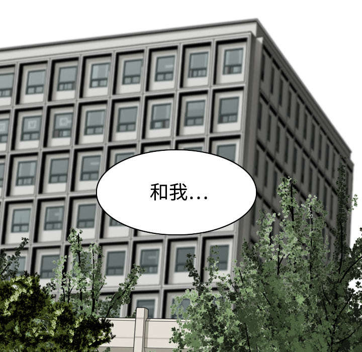 第33章：嘴甜的好处69