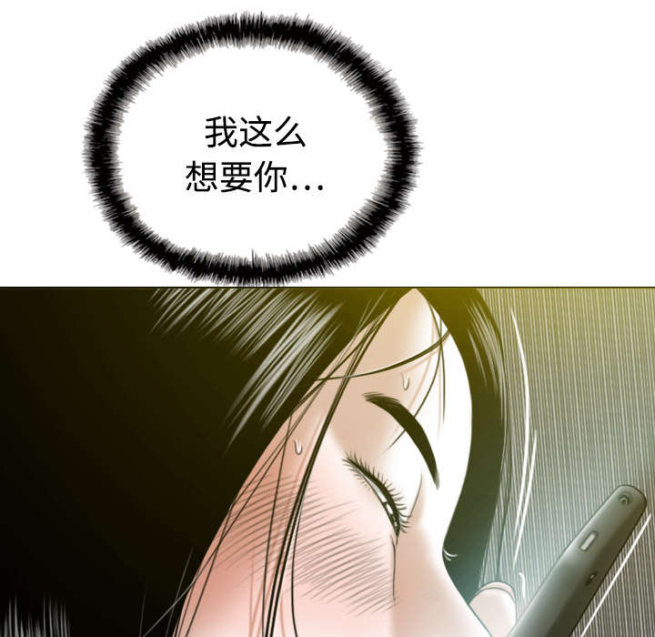 第33章：嘴甜的好处4