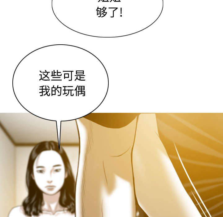 第79章：争锋相对55