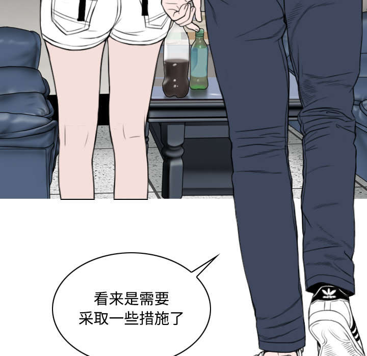 第60章：助你一臂之力12