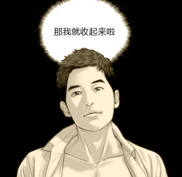 第63章：特殊的礼物67