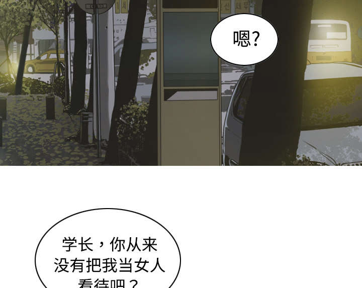 第27章：心事17