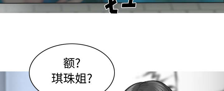 第70章：学长的电脑54