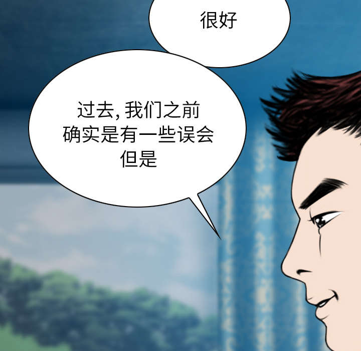 第112章：大结局6
