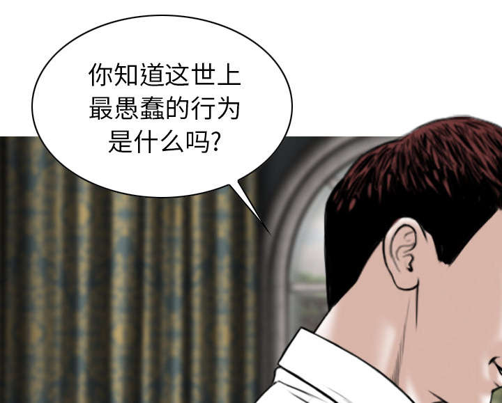 第111章：交换15
