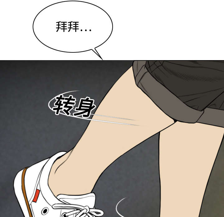 第39章：偷吻65