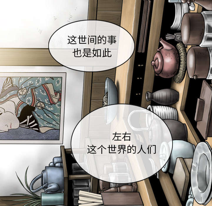 第107章：继承人22