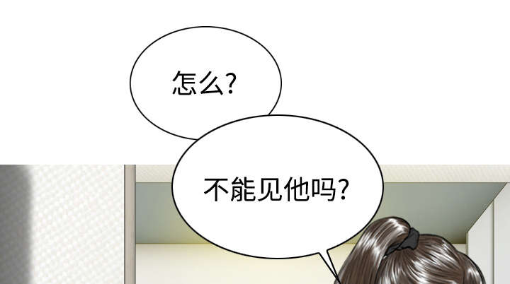 第46章：傲娇39