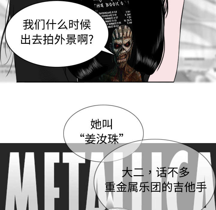 第6章：妍玉照相馆29