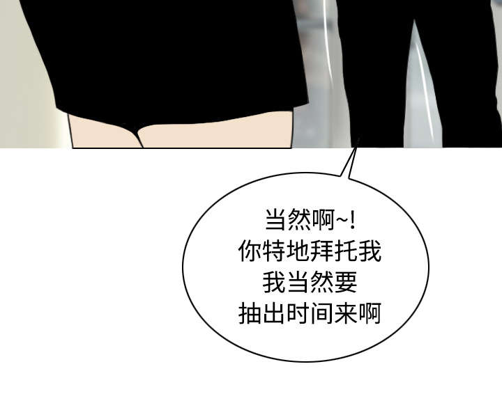 第50章：朱莉的电话42