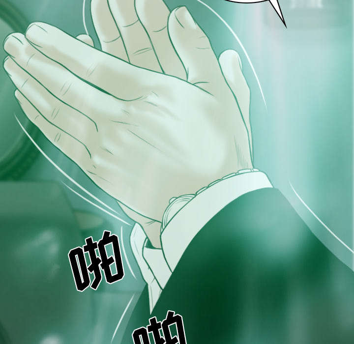 第72章：忘记过去52