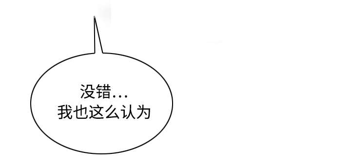 第37章：办公室45