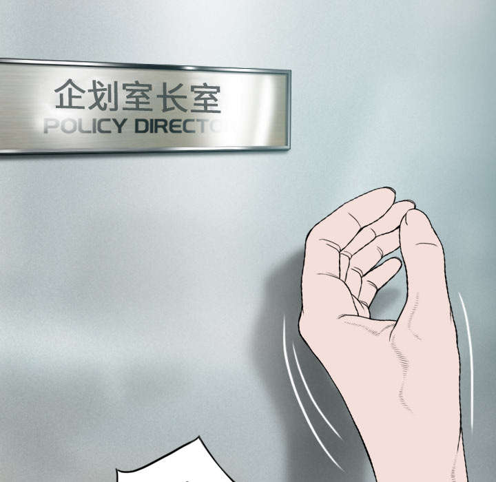 第101章：学姐学妹21