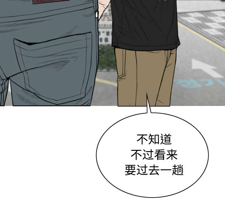 第89章：挑战52