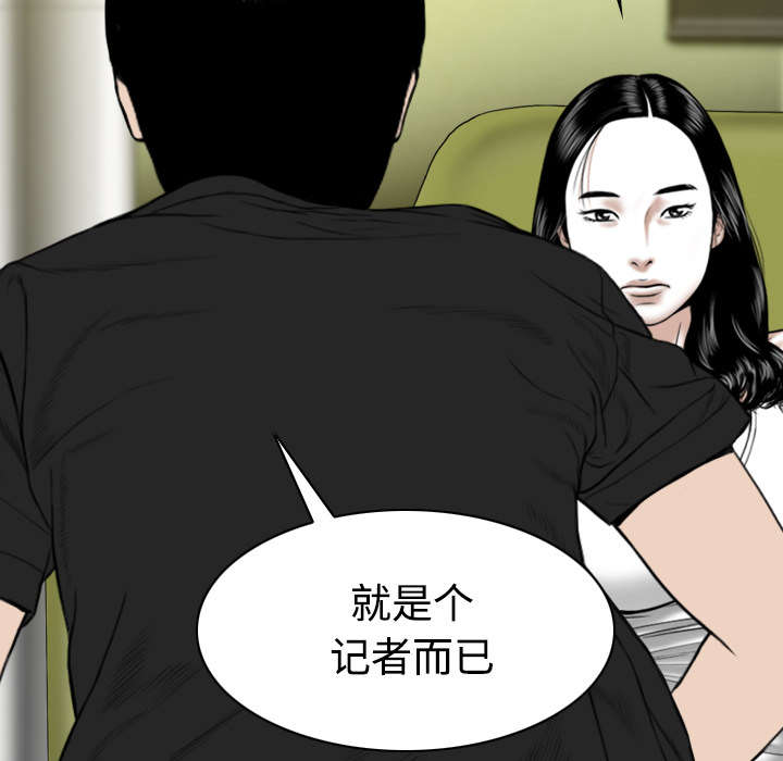 第89章：挑战12