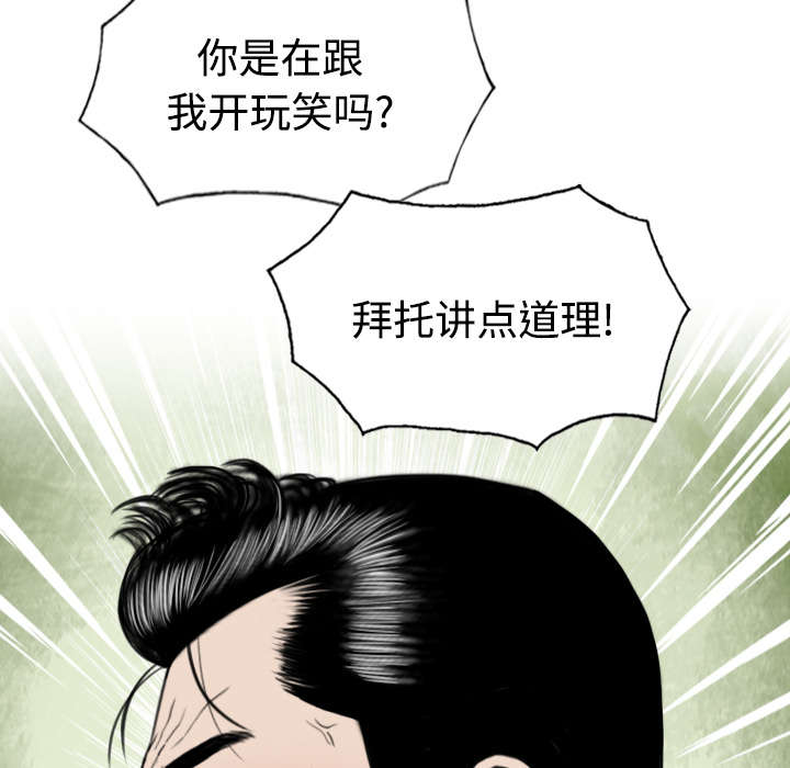 第47章：借酒浇愁16