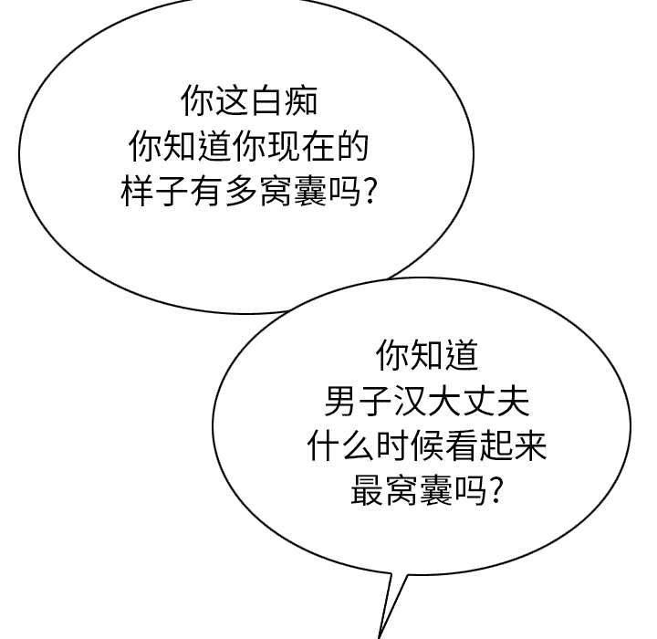 第98章：无药可救31