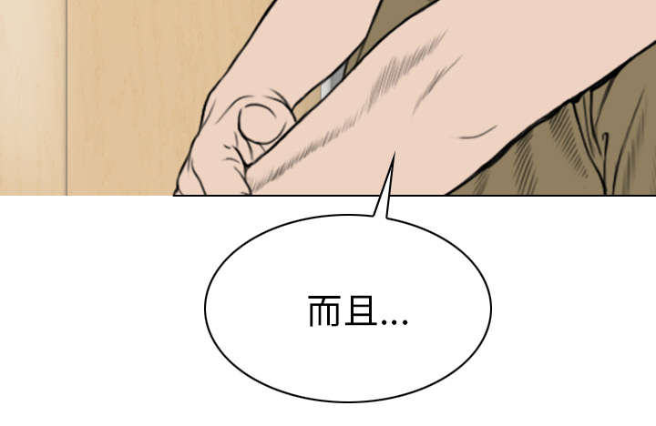 第91章：长谈14