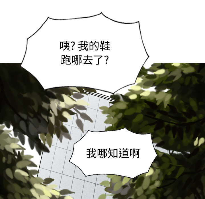 第48章：放飞自我23