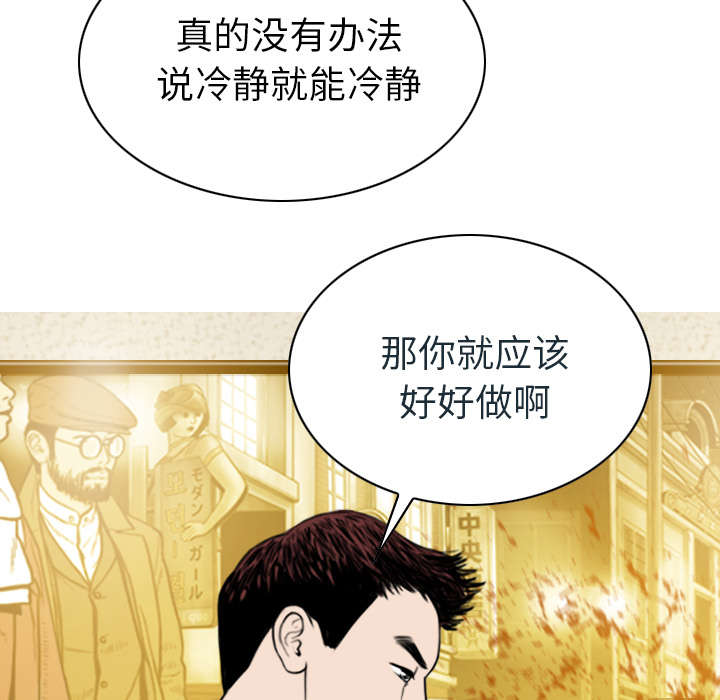 第98章：无药可救42