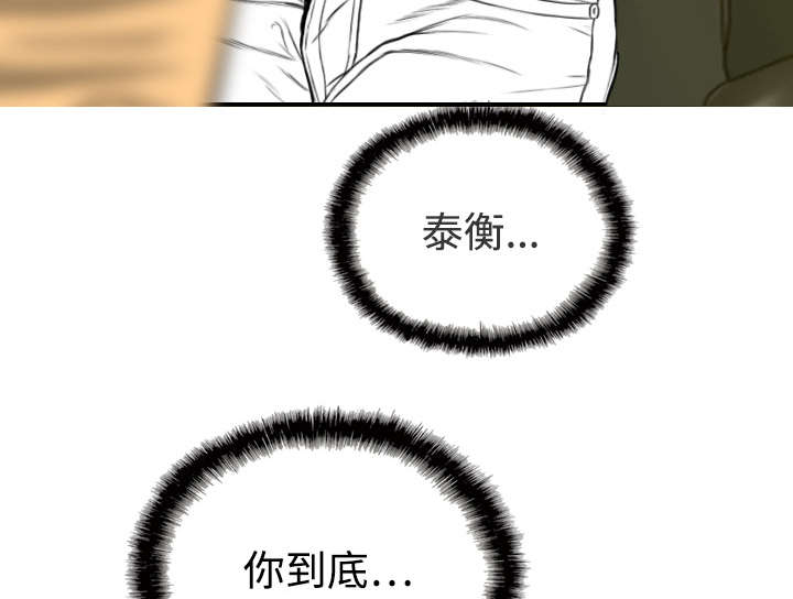 第41章：屈服28