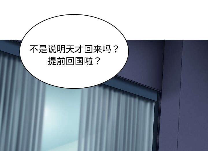 第39章：偷吻28