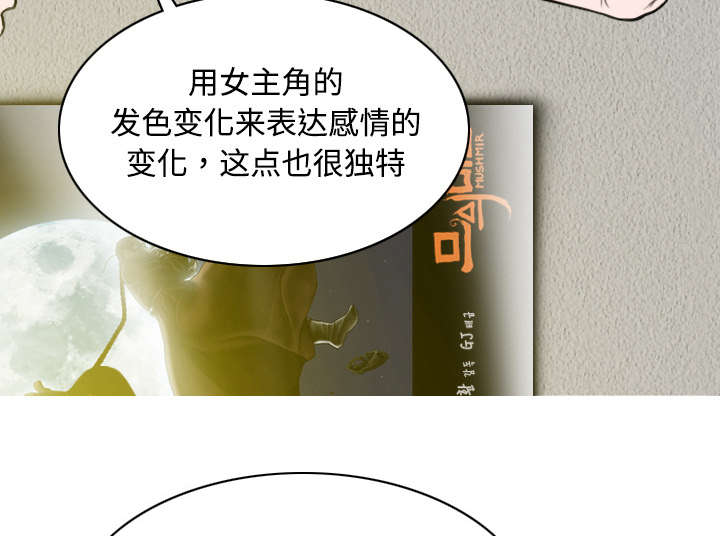 第34章：被无视的表白6