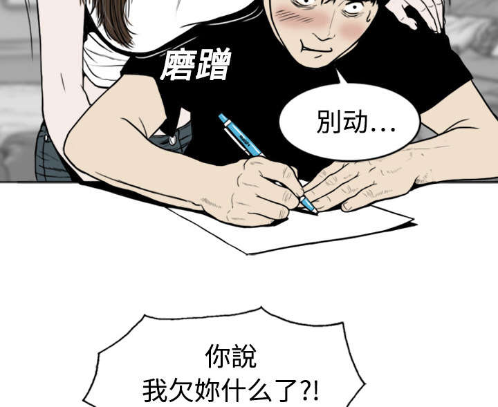第2章：青梅竹马41