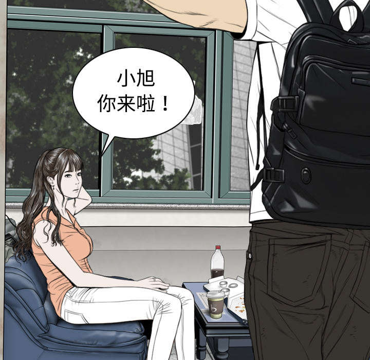第33章：嘴甜的好处30