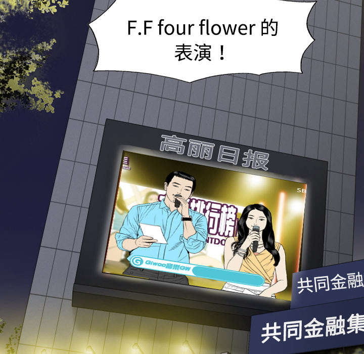 第22章：恶行19